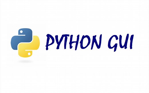 【PYTHON】4分钟搞定GUI软件设计【GUI软件】【PYQT】【软件著作权】