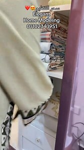 احجزي دلوقتي معانا لفرش شقتك بكل أمانه ونظام وشياكة ومتشليش هم فرش الشقه طول مانتي معانا😍❤️❤️❤️ Elegant- Home Modeling 🥰 011 02341951 فرش شقة العروسة بطريقة مودرن - Elegant Home Modeling 🌸 | فرش شقة العروسة بطريقة مودرن - Elegant Home Modeling