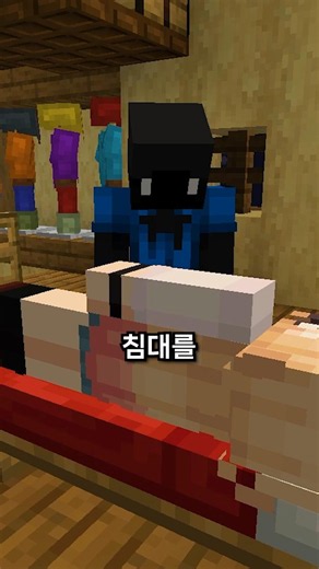 이 모드는 침대를 함께 쓸 수 있습니다