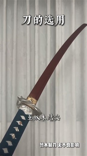 Master the Art of Knife Selection: Unveiling the Secret of Demon Slayer's Mist Blade