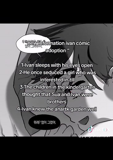 Ivan's Adventures in the Alien Stage