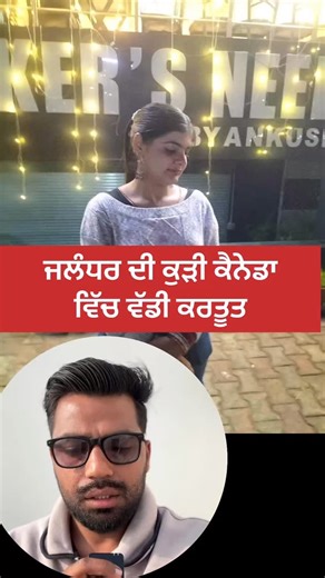 ielts wala India on Instagram: "Follow ਕਾਰਲੋ ਸਾਡੇ page ਨੂੰ ਵਾਹਿਗੁਰੂ ਸੁੱਖ ਰੱਖੇ IELTS WALA INDIA #canadavisa #canadavisan #canadavisaforafghanistan #canadavisaprocess #canadavisa2025 canadavisafromnigeria canadavisa2025 canadavisaupdate canadavisa2025 canadavisaapplication canadavisafromsaudiarabiacanadavisa2025applycanadavisa canadavisafrompakistan canadavisarefusal ieltswalaindia canada visa, canada visa application form online, canada visa process, canada visa update 2025, canada visa check onl