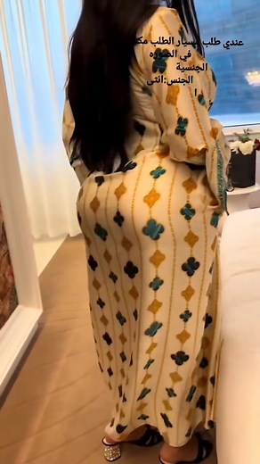 Hassania Azrou on Instagram