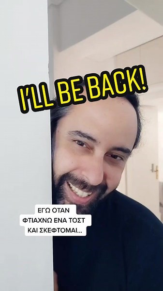 Όταν έχουμε μείνει νηστικοί για αρκετή ώρα και πεινάμε πολύ, μπορεί να πιστεύουμε πως μια φυσιολογική ποσότητα φαγητού δε θα είναι αρκετή για να χορτάσουμε 🧐 Έτσι καταλήγουμε να τρώμε μεγάλες ποσότητες και να βαρυστομαχιάζουμε 🤢 Μπορούμε αντί αυτού να ξεκινάμε με μια φυσιολογική μερίδα, να περιμένουμε 5-10 λεπτά αφού τη φάμε και αν πράγματι συνεχίσουμε να πεινάμε να φάμε περισσότερο 🙂 Τις περισσότερες φορές όμως θα δούμε πως η αρχική μερίδα είναι αρκετή και δε χρειάζεται συμπλήρωμα 😉 . . . #