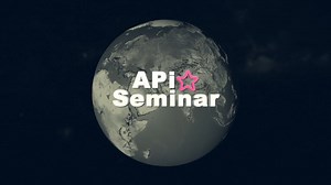 ハートを開き切ると人生が開ける！！！〜今を"素直"におもいっきり生きる極意☆〜【 APi☆Seminar 】