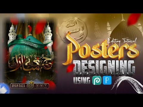 Islamic Poster Editing on Mobile | Islamic Text Effects on Mobile | #muhammadﷺ ✨