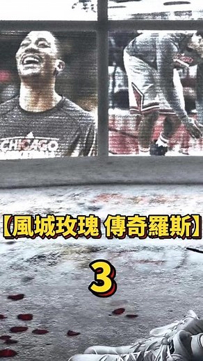 YT : 籃教頭Phunk on TikTok