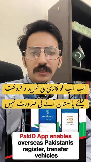 2.3K views · 4.4K reactions | Now Overseas can transfer vehicles without coming to Pakistan #AdvKhalidBari #pakwheels | Adv Khalid Bari | Facebook