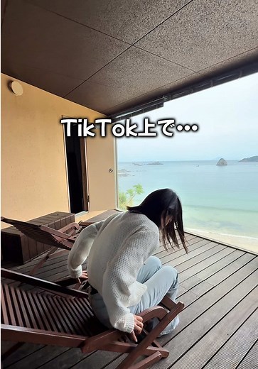 旅フェスキャンペーンでお得に宿泊予約