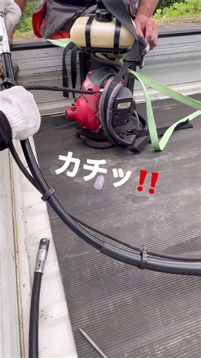 ゼノア草刈機｜フレキシブルワイヤーの取り付け方【交換②-2】