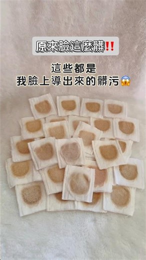 《團購》超強脈衝離子多功能美容儀🔥導出髒污‼️導入營養、按摩提亮🌟超有感🤩居家也能做頂級美容保養SPA🩷 #深層清潔 #淨化毛孔 #保養 #團購 #推薦