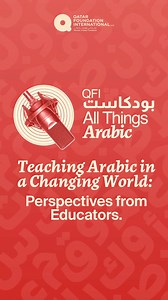 1.4K views · 14 reactions | ️ How does learning Arabic contribute...
