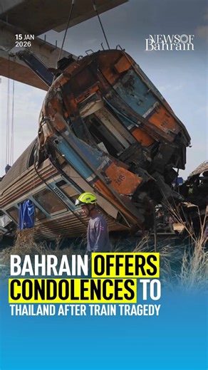 Bahrain has expressed its deep condolences to Thailand following a deadly train accident in the country’s northeast. The tragedy occurred when a construction crane collapsed onto a passenger train, killing 32 people and injuring 64 and 3 people still missing. Bahrain reaffirmed its solidarity with the Thai government and people, offering sympathies to the victims’ families and wishing a swift recovery to the injured. #NewsofBahrain #news #NOBDigital #Bahrain | News Of Bahrain