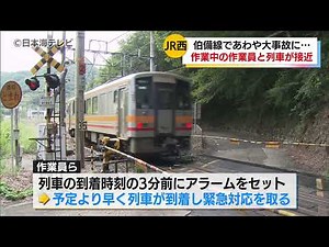 Hakubi Line YouTube