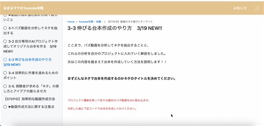 5claudeでスライド作成