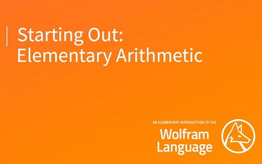 【Wolfram 语言入门】1. 初等数学