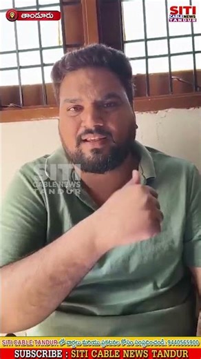 శ్రీ బావిగి బద్రిశ్వరుని సాక్షిగా ఎంతమంది డబ్బులు తీసుకున్నారు చెప్పండి…సంఘీ శెట్టి అభిషేక్