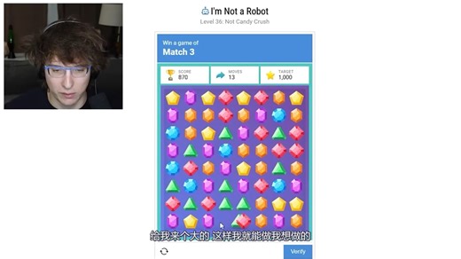 【熟/Slimecicle】解决人机验证，但它会越来越难