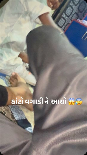 Thakor ⚜️Happy family 🧿 on Instagram: "#reel #viral #gujju #trending #varodara #gujarat"