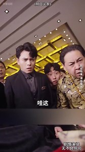 1.5M views · 10K reactions | Anh chàng thợ xây bất ngờ phát hiện ra điện thoại của mình hiển thị tin tức của ngày mai #reviewphim #tomtatphim #drama #movie #phimhay #phimmoi #phim2024h #phimreview #phimtrungquoc #phimhay #phimmoi #movie | Phim Review | Facebook