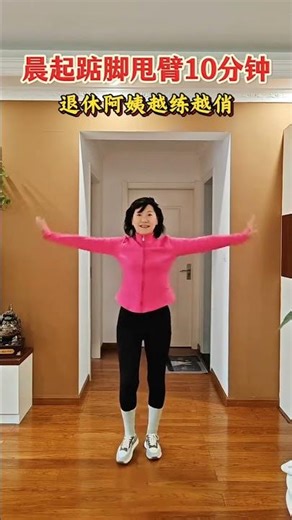 Transform Your Grandma into a Fitness Star: 4 Easy Moves