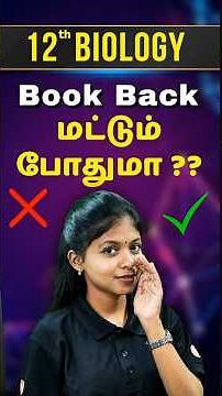 12th Biology |Public Exam Important book inside questions 2026 | shravanee Ma'am