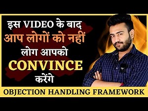 ऐसा Framework जिसे सीखने के बाद लोग आपको convince करेंगे | Objection Handling Framework