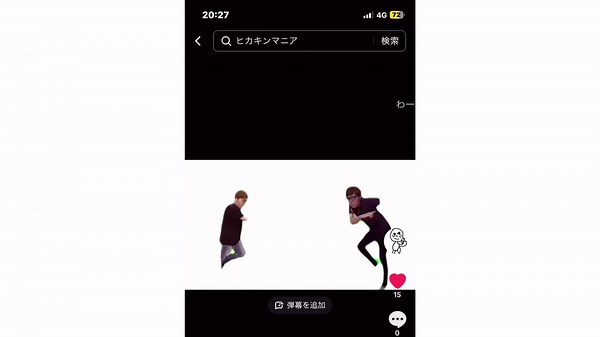やり方出しました ニコニコ動画のやつ仕方