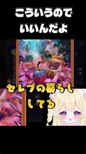 [Shadowverse WB] This elf monkey is so cute 🤍 He's definitely an animal after all‼️🐒 #Shadowverse...