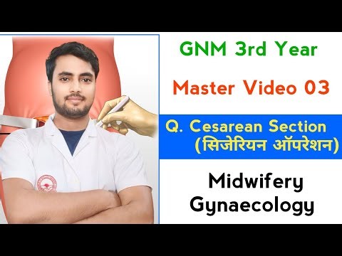 GNM 3rd Year Midwifery Gynaecology Master Video 03, सिजेरियन ऑपरेशन Cesarean Section देखें समझें