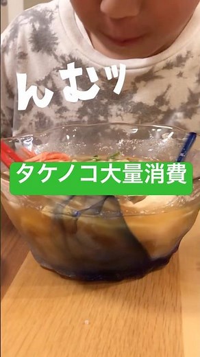 《冷凍保存》タケノコで味付けメンマ #レシピ #タケノコ #大量消費