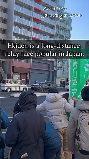 January 3rd Morning | Traditional Japanese Relay (Ekiden)