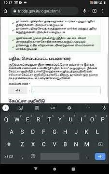 How to Check Smart Ration Card Update Status Online in Tamilnadu | TNPDS |2023