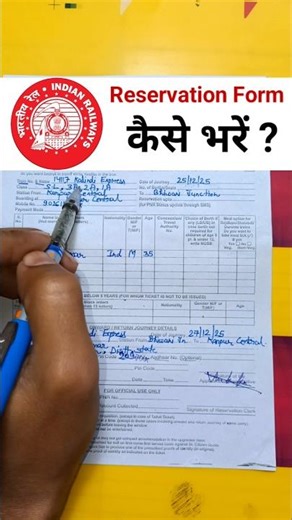 Train Ticket Reservation Form Kaise Bhare ? #indianrailways