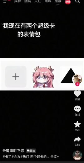 #我服了 卡死了