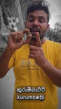 சிங்களம் கற்றுக் கொள்வோம் Let's learn Sinhala #SpokenSinhala #SinhalaLearning