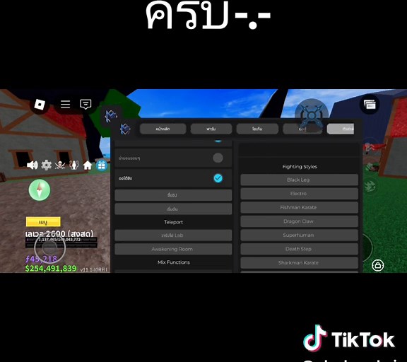 สอนยิงปืนไวในสคริปต์มารู Roblox