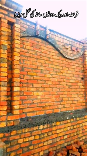 Funny Moments in Construction Work