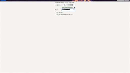 centos stream9 镜像