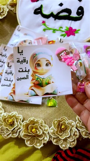 #بيت_الله_الحرام #فضه #fyp #حج_مقبول_وذنب_مغفور #العراق🇮🇶 #شيعه_الامام_علي_عليه_السلام #الامام_علي #2025 #2025 #محرم #واتساب07780036876 #يا قية بنت الحسين