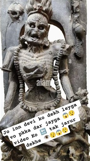 Jo inn devi ke darshan #subscribe #bhoot#trendingshorts