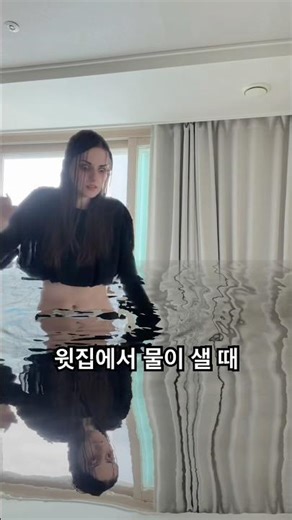 긍정적인 마인드 #바이럴 #쇼츠 #웃긴영상 #외국인한국반응 #외국인반응 #유머