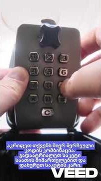 Keylocker G8 Safe - How to Change Password Code (Step-by-Step Guide)