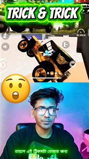 🔥 FF New Trick Unveiled! #shorts