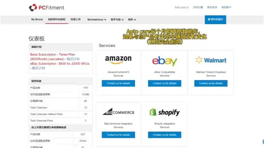 汽车养护协会更新