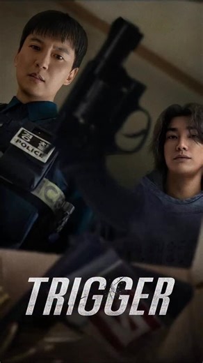 مسلسل Trigger يحكي عن انتشار الأسلحة بطرق غير قانونية في كوريا، وكيف يتحول المجتمع إلى ساحة صراع بين الشرطي وتاجر السلاح. #مسلسلات #انمي #مسلسلات_كورية #مسلسلات_اجنبية #مسلسلات_2025 #دراما_كورية | Reed Anime