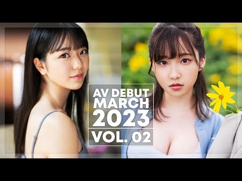 AV DEBUT MARCH 2023 Vol.02