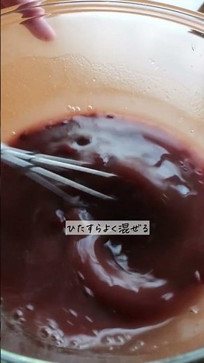 レンジで水ようかん
