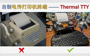 [Thermal TTY] 用热敏打印机和Arduino制作一台电传打字机终端