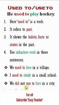used to | use to | use of used to | how to use used to | past tense |